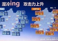 2024年春节会不会降温 2024春节气温会下降吗