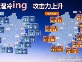 2024年春节会不会降温 2024春节气温会下降吗