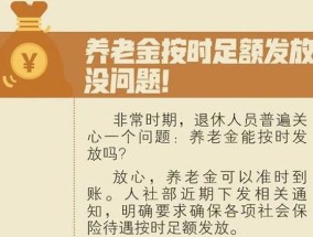 丹东2024灵活就业养老保险签约扣款时间是什么时候？