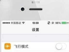 微信为什么不能听语音信息怎么办苹果手机