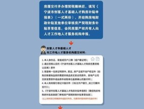 淮安高级技能人才补贴中途离职了还有吗？