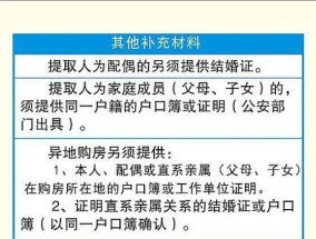 阳江公积金管理中心电子码申请流程2023