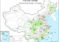 2023全国交通天气最新预报:9月27日高速路况最新实时查询