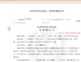 聊城2023职工试用期被辞退有经济补偿吗？