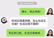 想和前任复合怎么开口不尴尬 想和前任复合聊天时应注意什么