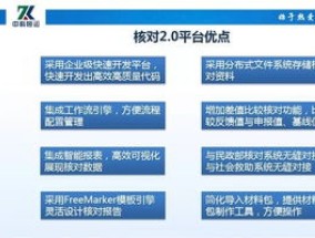 赣州家庭经济状况核对有哪些内容