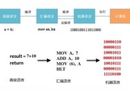 计算机编程有几种语言