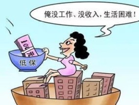 咸阳三类救助对象不超过最低生活保障标准的多少倍？是什么？