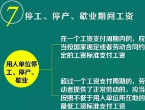 刚刚,浙江最低工资标准公布（浙江2023年最低工资标准是多少）