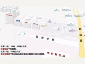 吉林市学生卡怎么办理