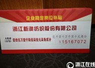 2023泉州哪些企业可以享受稳岗返还？