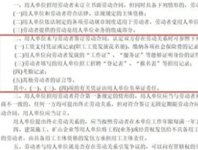 南阳可以用支付现金方式取代缴社保费吗？