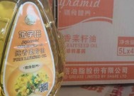 菜籽油可以炸东西吗 菜籽油是植物油吗