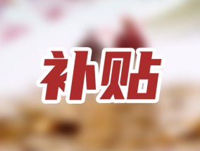 企业退休人员去世后丧葬费和抚恤金怎么算?（2023年河北省丧葬费抚恤金新标准）