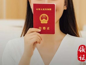 2024年1月31日这天结婚好吗 适合结婚吗