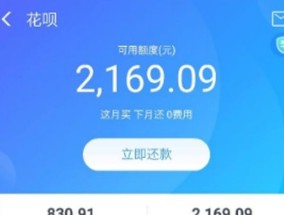 花呗解封后只有500了正常吗 花呗解封后开通只给500额度怎么办