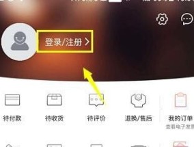 京东plus会员0元开通先享后付什么意思 0元开通京东plus会员靠谱吗