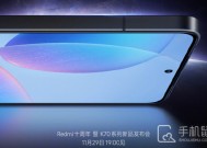 Redmi K70E值得买吗？玩游戏怎么样 功耗游戏测评