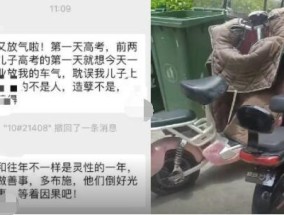 家长送考车停消防通道被放气 背后真相实在让人惊愕