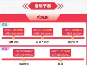 2023京东双十一所有的东西都会便宜吗 2023年京东双十一所有的东西都会便宜吗