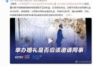 举办婚礼是否应该邀请同事 邀请单位同事参加婚礼怎么说