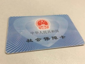 大连大学生异地就医怎么办理