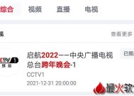 2024央视跨年晚会是直播还是录播