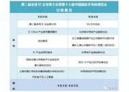 IC相当于国内什么大学 IC是什么意思