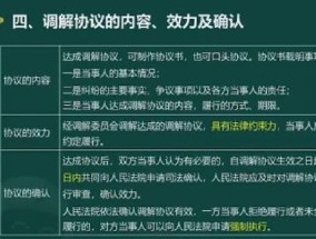 莱山区2023年社区工作者怎么报名（时间+地点+渠道）是什么时候？