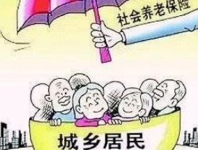 淮南城镇职工养老保险待遇领取条件