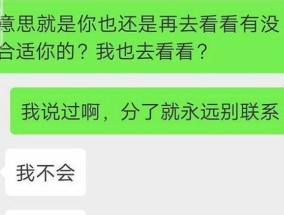 上班时间找你聊天的男生下班休息不聊 上班时间找你聊天的男生说明什么