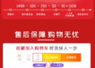 2023淘宝618满减是所有店铺吗 2023淘宝618满减是怎么分摊的