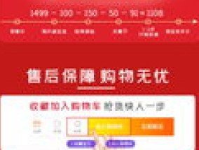 2023淘宝618满减是所有店铺吗 2023淘宝618满减是怎么分摊的