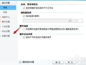 千牛软件自动回复怎么设置 千牛怎么设置自动回复