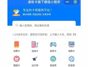 为什么好多人回收京东卡 回收京东卡的人靠啥赚钱