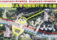 2024年宜昌迎新长跑交通管制（时间+地点）是什么时候？