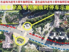 2024年宜昌迎新长跑交通管制（时间+地点）是什么时候？