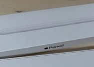 apple pencil保修多久