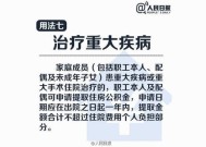 秦皇岛住房公积金如何变现？