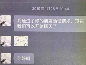 不收男朋友的转账他会有想法吗 男朋友给我转账不好意思领怎么办