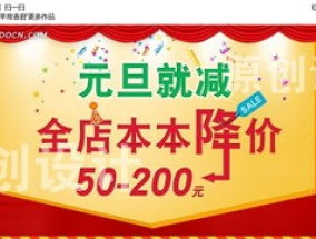 2024淘宝年前还有满减活动吗 淘宝过年买什么划算