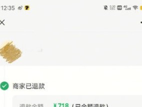 微信被骗了钱怎么追回来了