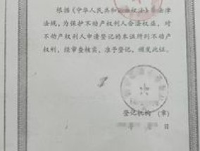 信阳公积金购买新房贷款需要什么材料呢？