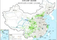 2023全国交通天气最新预报:10月12日高速路况最新实时查询