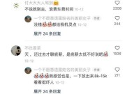 为什么HR都不愿意透露底薪 hr说三天内给回复是没戏了吗