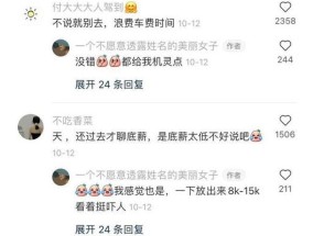 为什么HR都不愿意透露底薪 hr说三天内给回复是没戏了吗