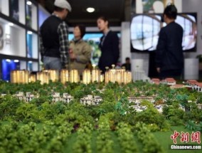 多地推出“以旧换新”购房政策 对楼市有哪些影响