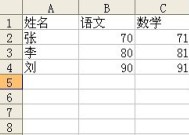 excel提取符合条件所有数据公式