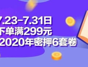 京东专卖店好还是旗舰店好 京东货真还是天猫货真