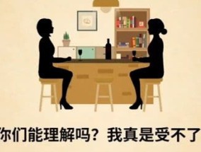 和闺蜜吐槽男朋友正常吗 怎么试探男朋友喜不喜欢闺蜜